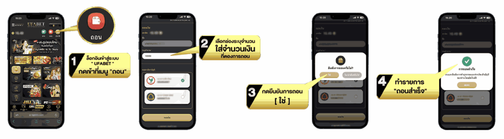 r1ufabet