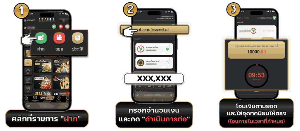 แทงมวยออนไลน์