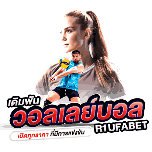 R1UFABET