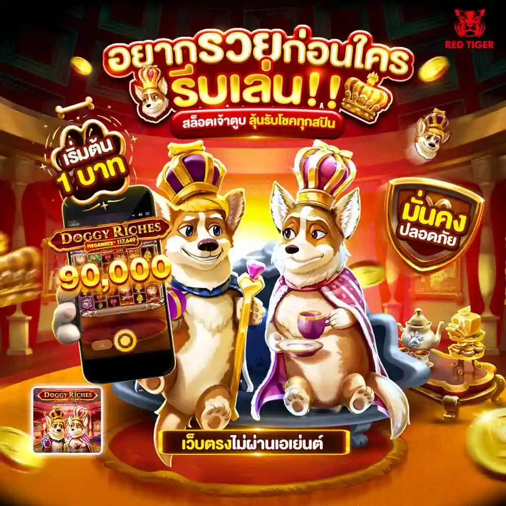 เว็บสล็อตยูฟ่า656