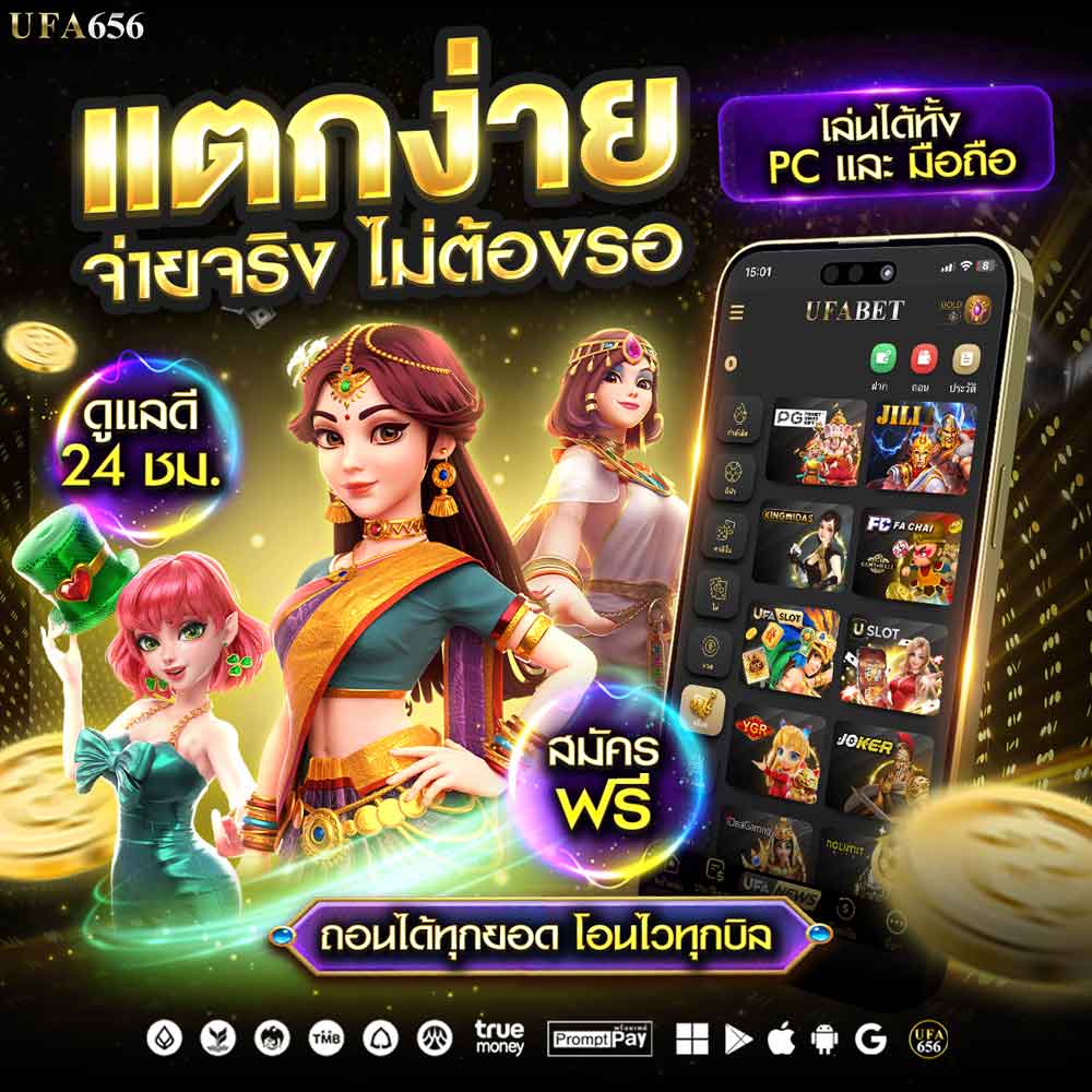 สล็อต pg