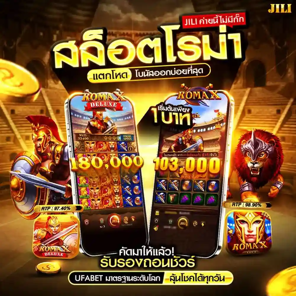 Slot UFABET656