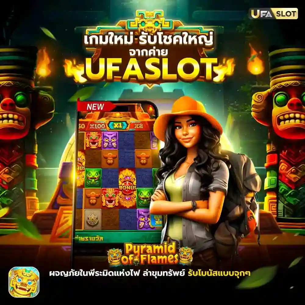 Slot UFA656