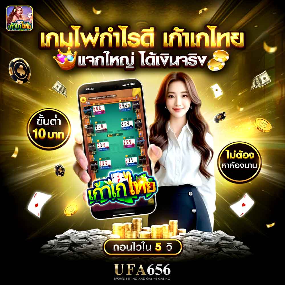 เก้าเก