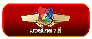 Tiger711