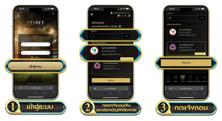 UFA147