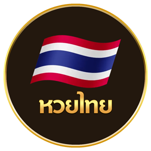 เว็บหวยออนไลน์