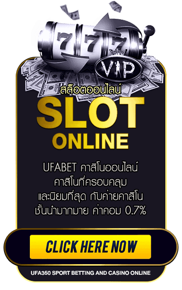 UFABET Company