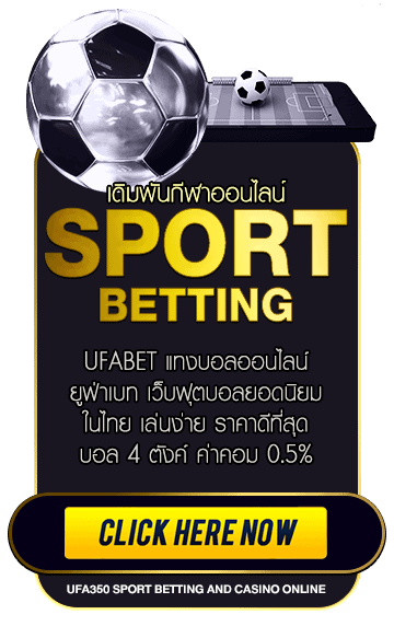 UFABET Company