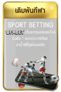 UFA289