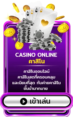 ufabet800