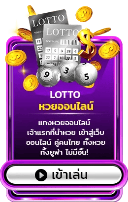 ufabet800